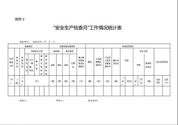 微信圖片_20201026114851_正本惠州宏鑫投资有限公司.jpg